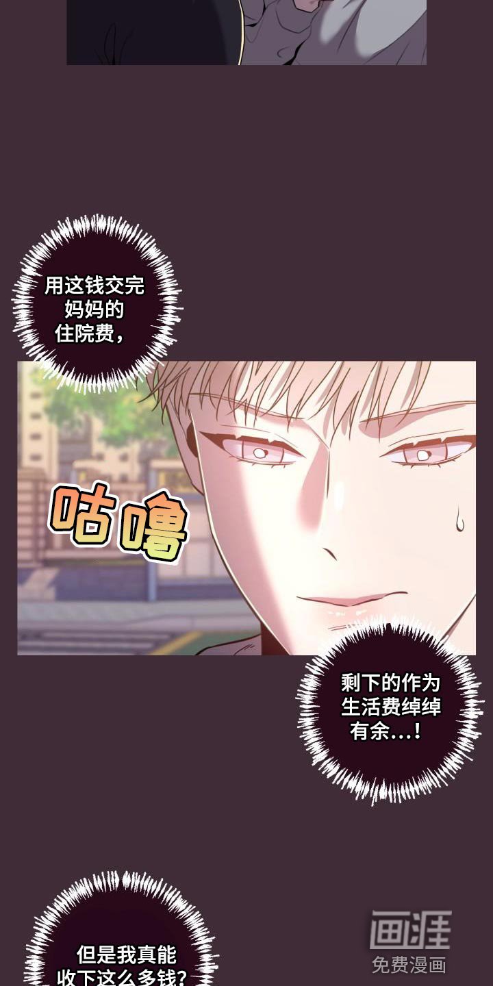 第40章：绝对