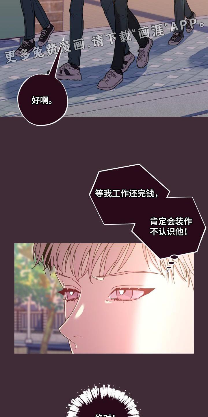 第40章：绝对