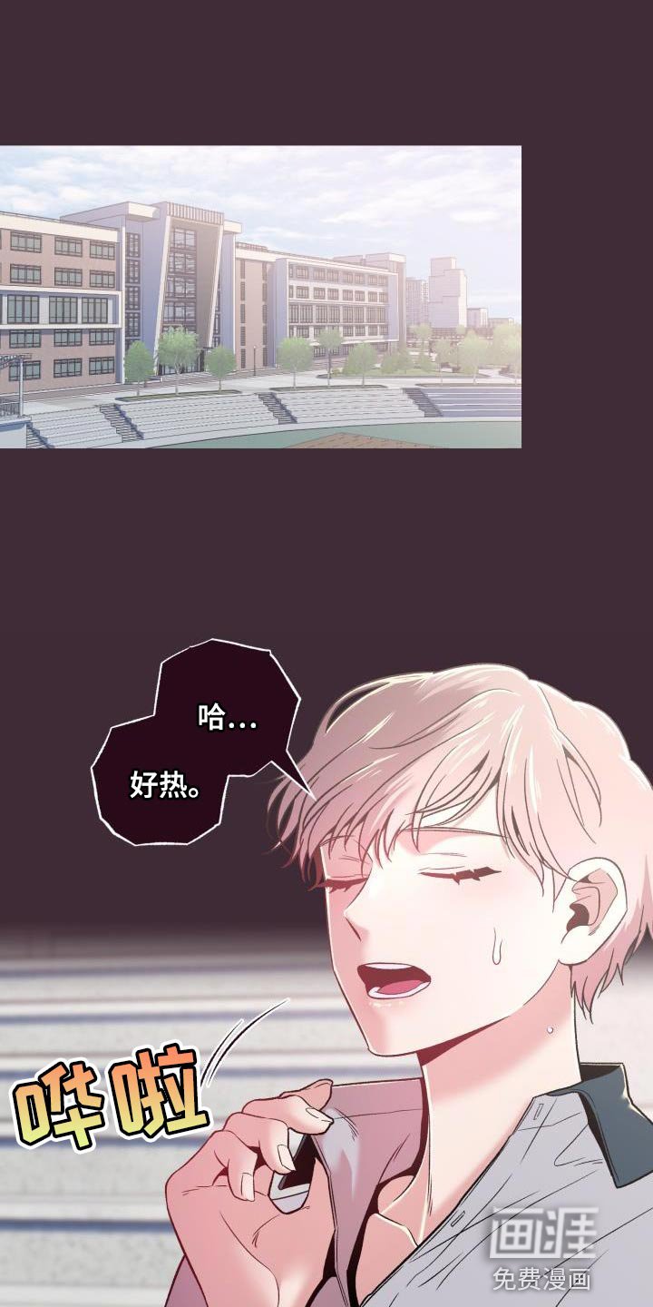第41章：看着不爽