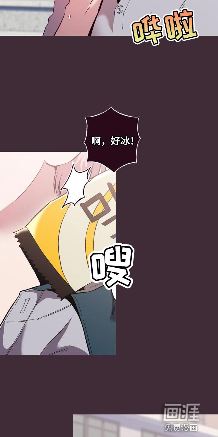 第41章：看着不爽