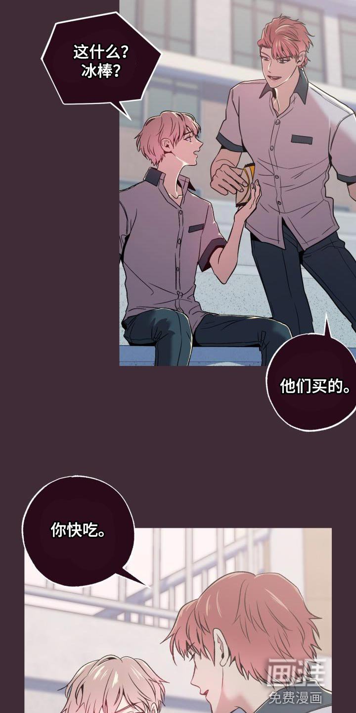 第41章：看着不爽