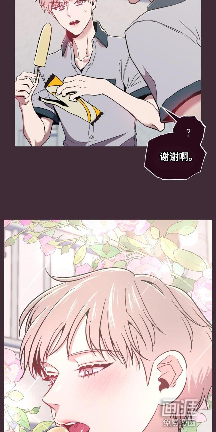 第41章：看着不爽