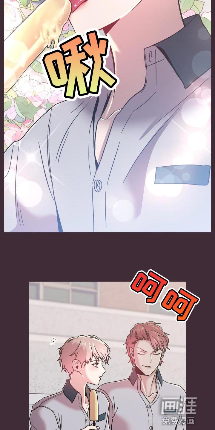 第41章：看着不爽