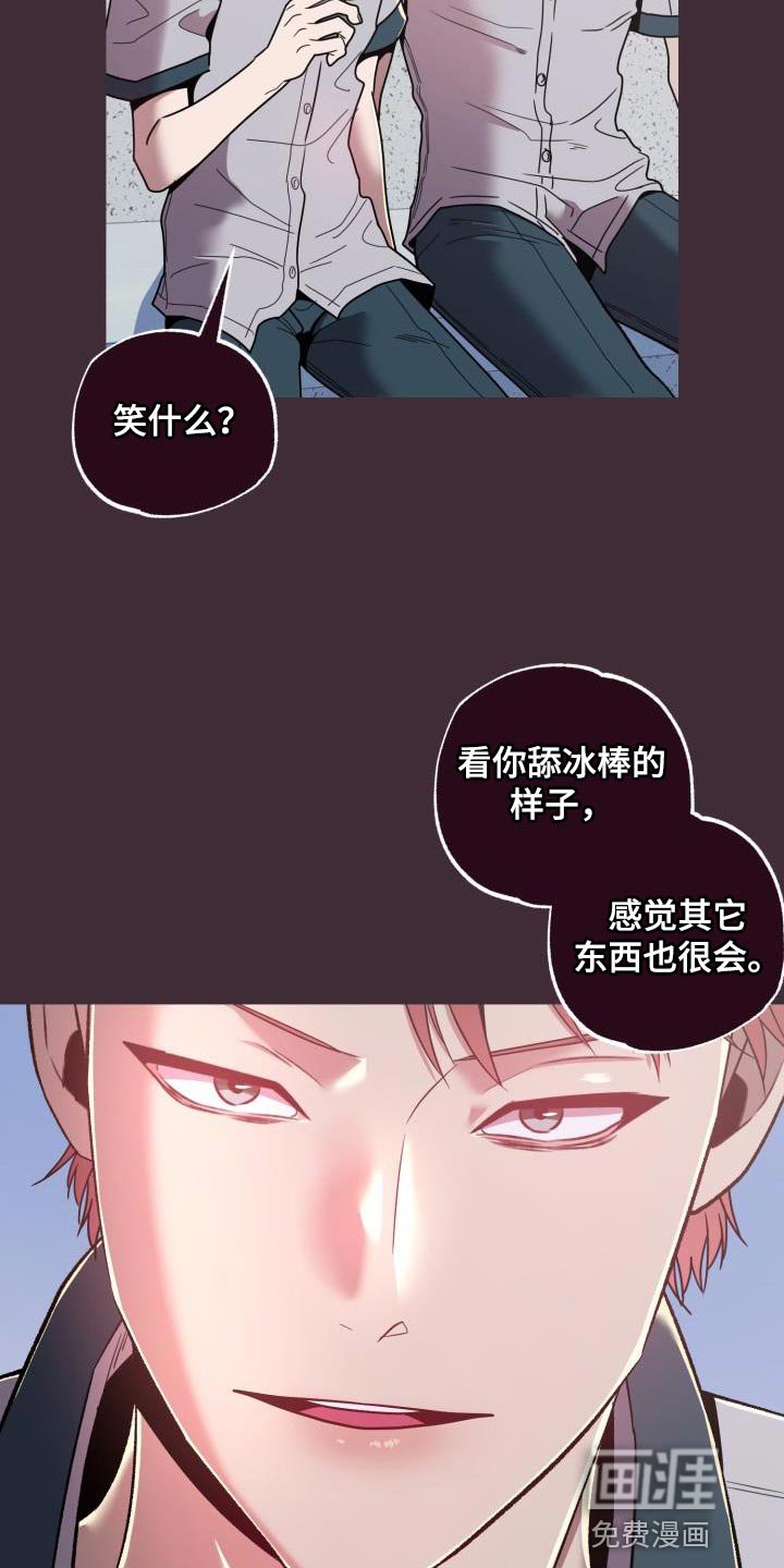 第41章：看着不爽