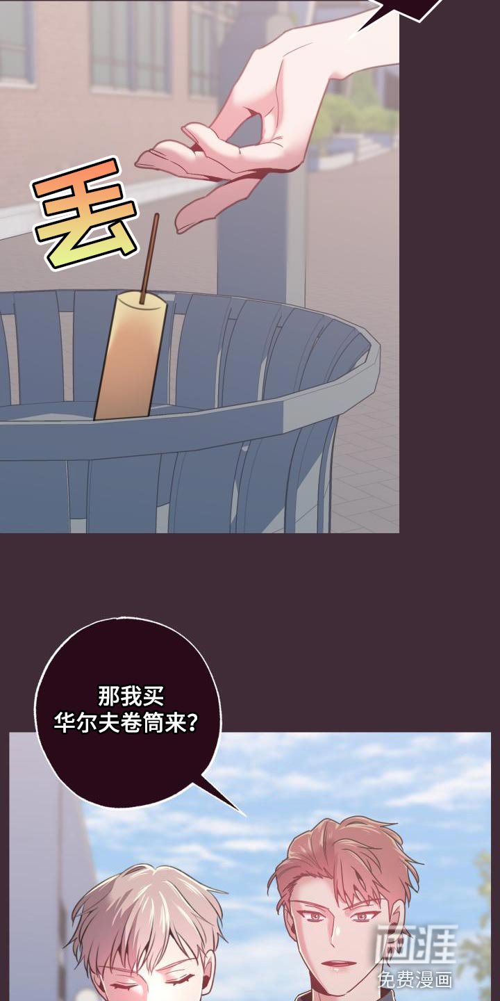 第41章：看着不爽
