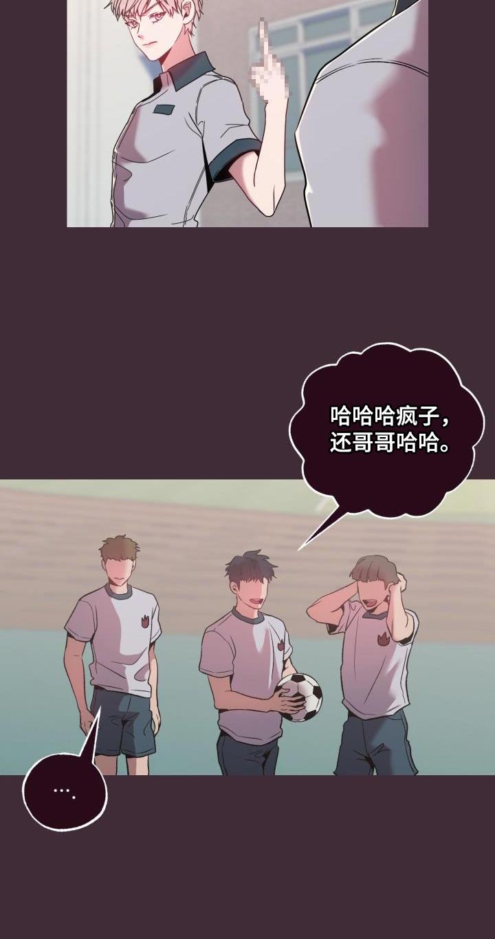 第41章：看着不爽