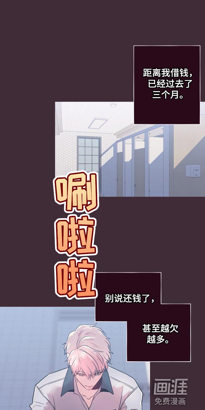 第41章：看着不爽