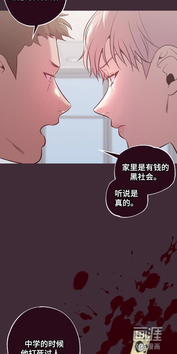 第41章：看着不爽