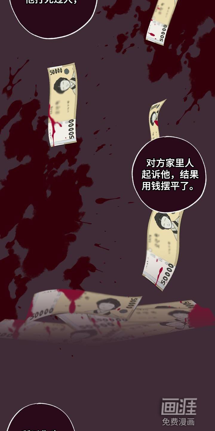 第41章：看着不爽