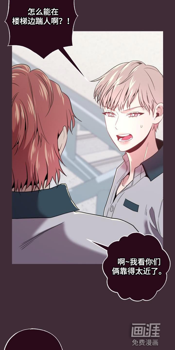 第41章：看着不爽