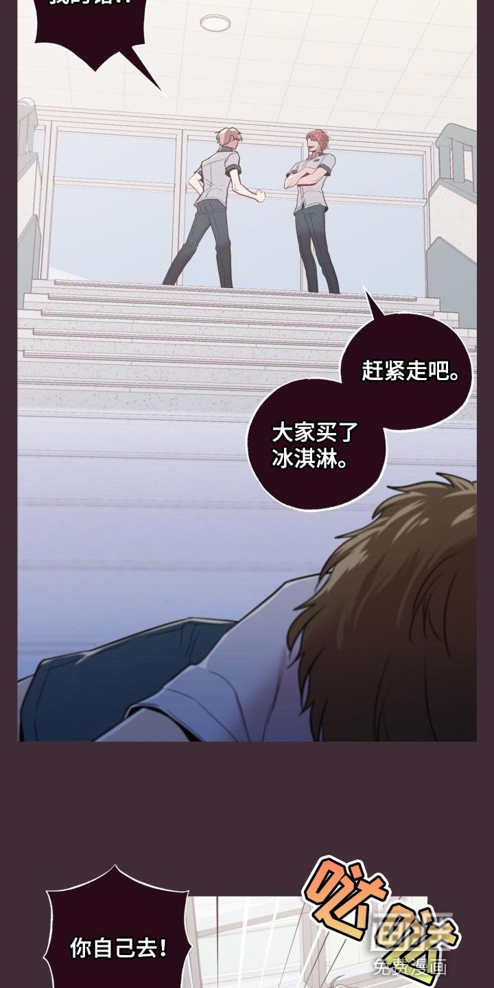 第41章：看着不爽