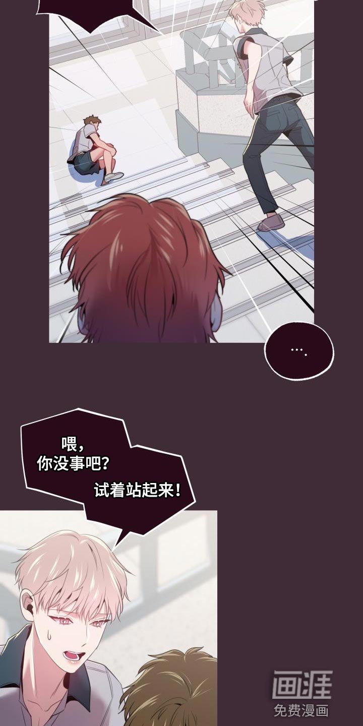 第41章：看着不爽