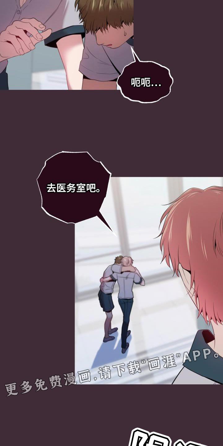 第41章：看着不爽