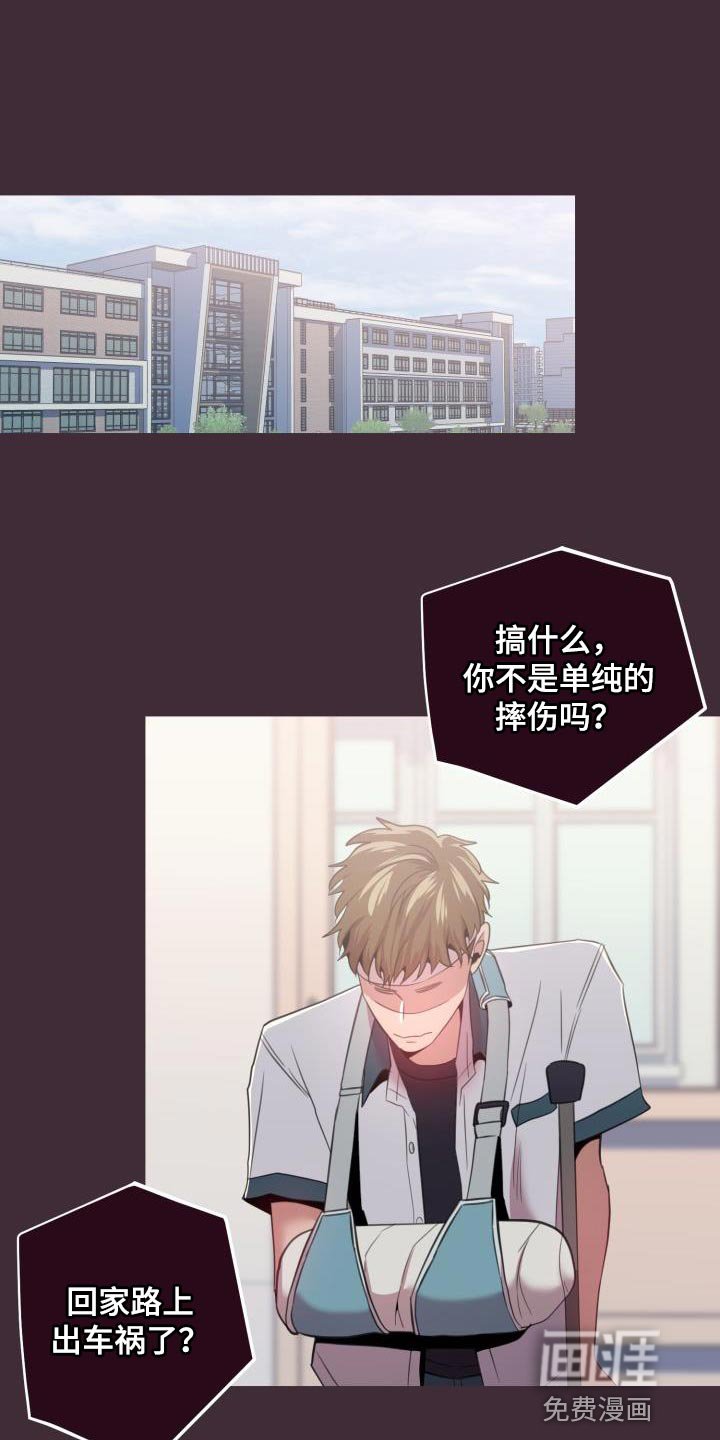 第42章：离婚吧