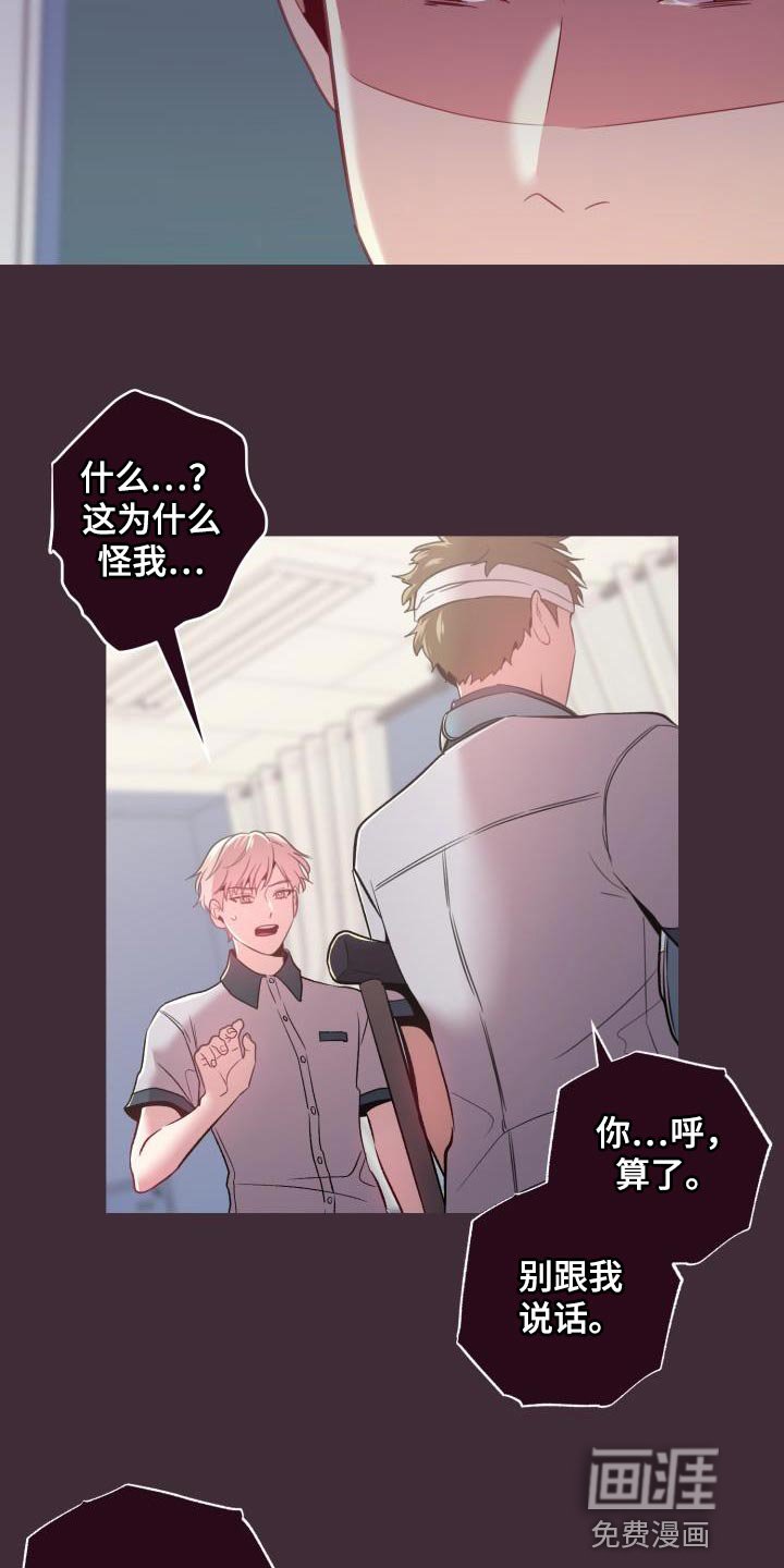 第42章：离婚吧