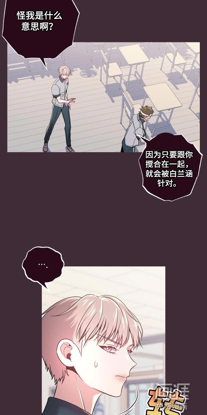 第42章：离婚吧