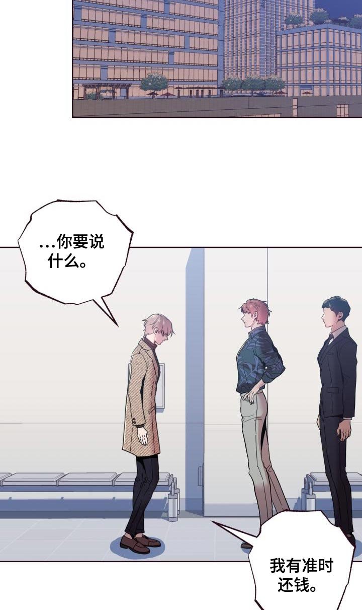 第42章：离婚吧