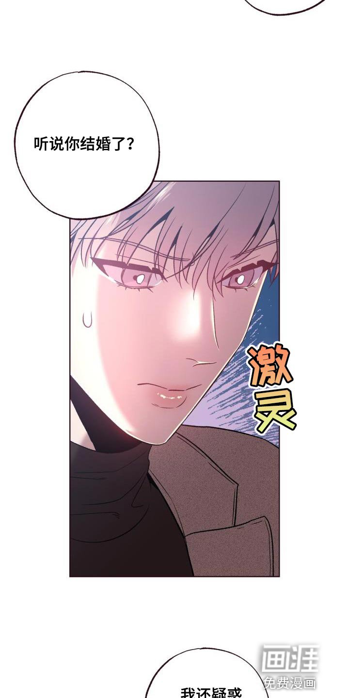 第42章：离婚吧