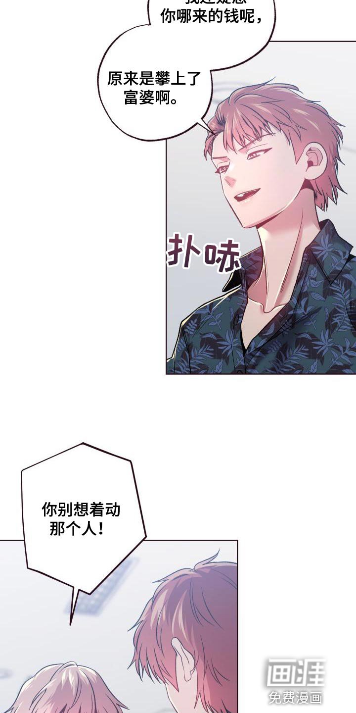 第42章：离婚吧