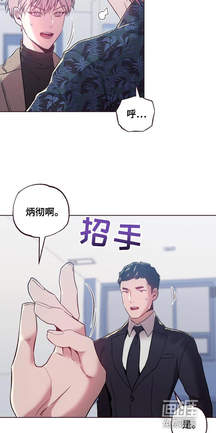 第42章：离婚吧