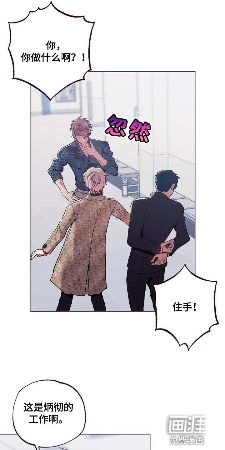 第42章：离婚吧