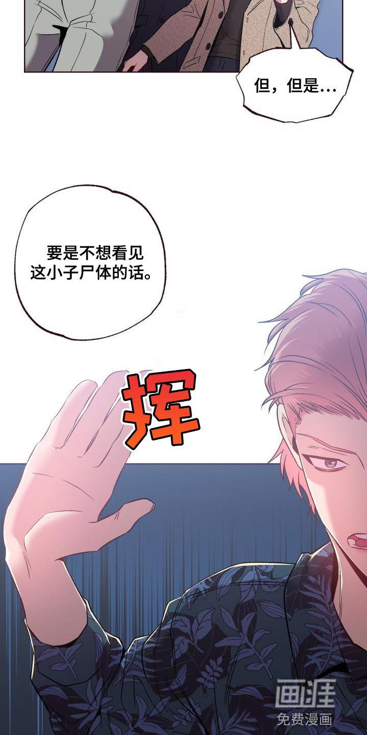 第42章：离婚吧
