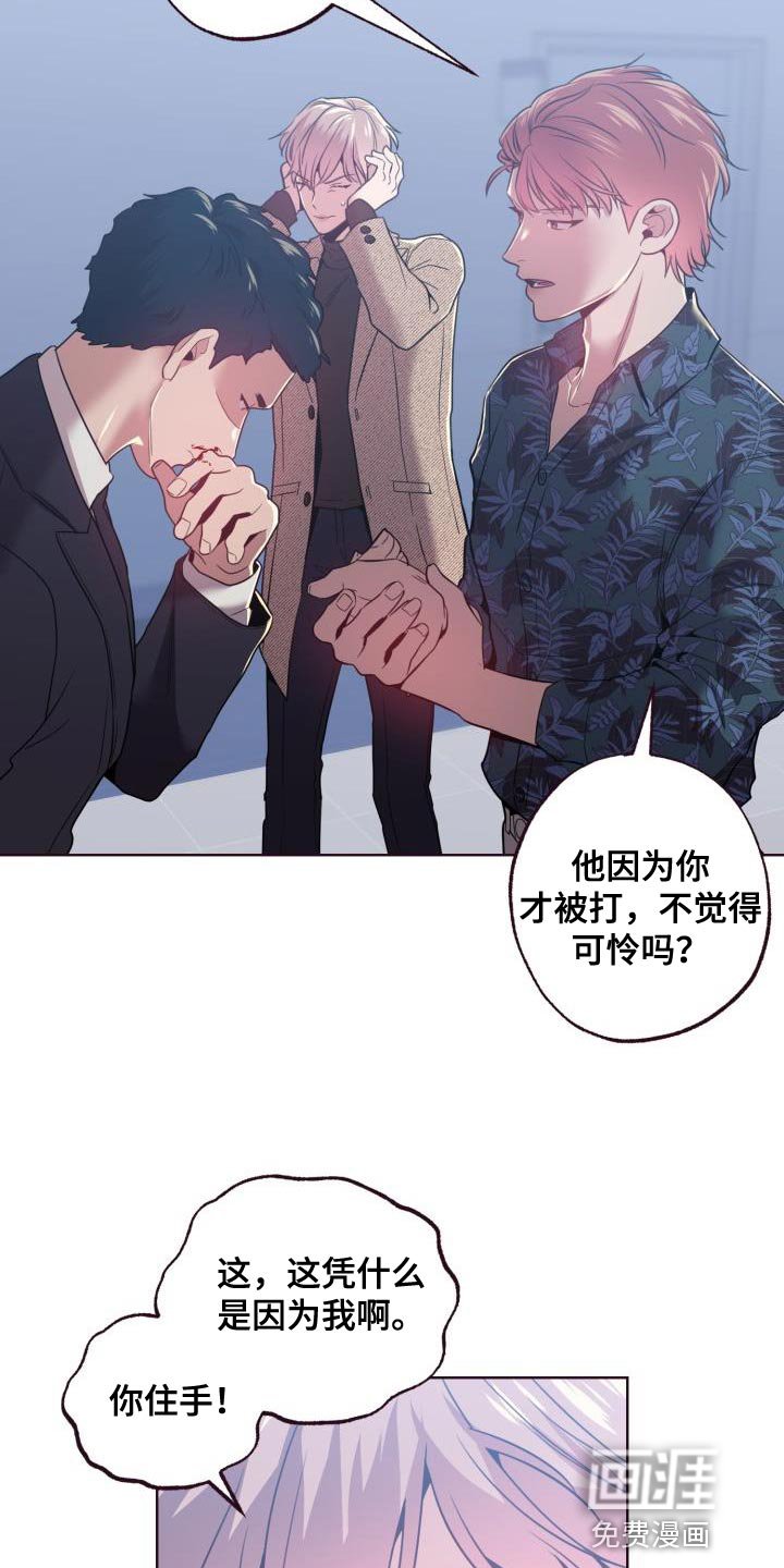 第42章：离婚吧