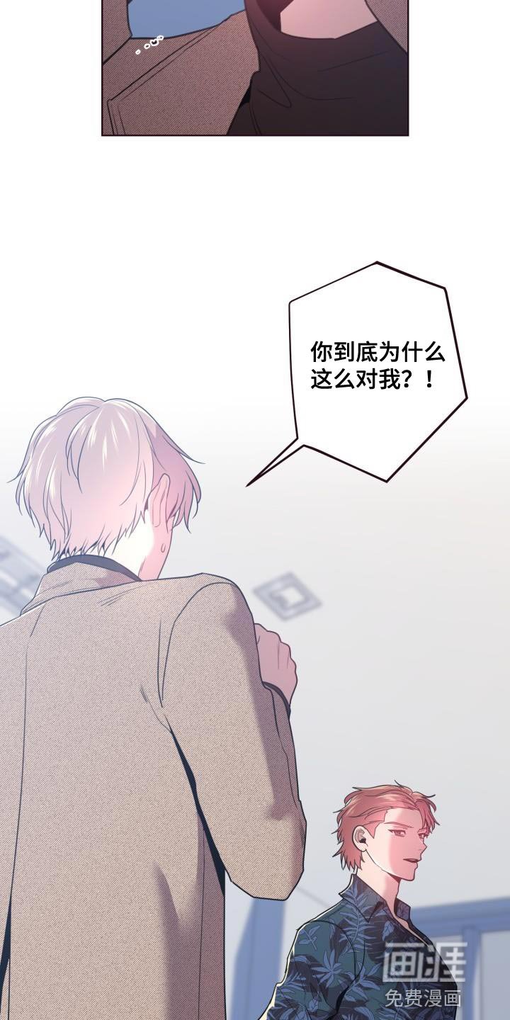 第42章：离婚吧