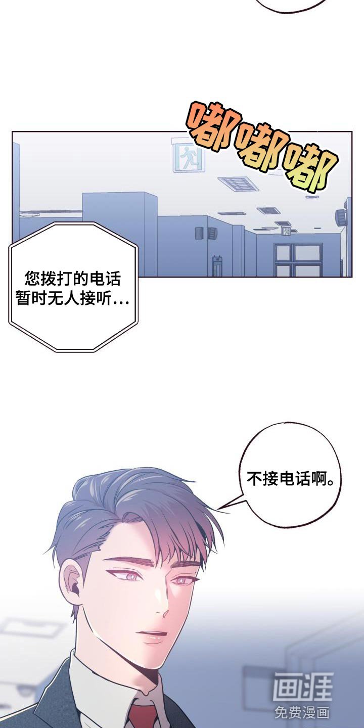 第42章：离婚吧