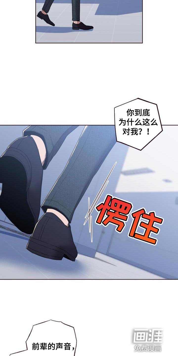 第42章：离婚吧