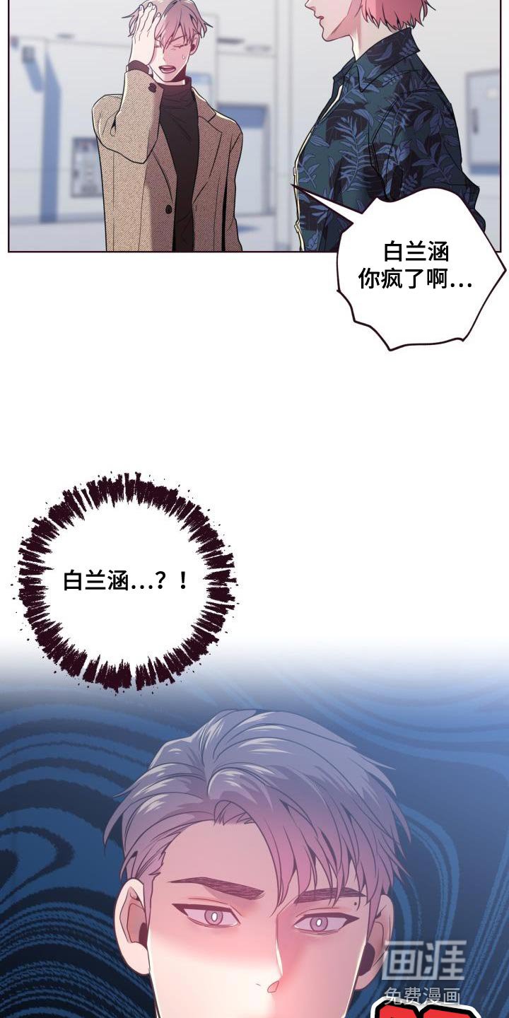 第42章：离婚吧