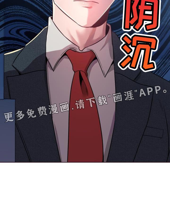 第42章：离婚吧