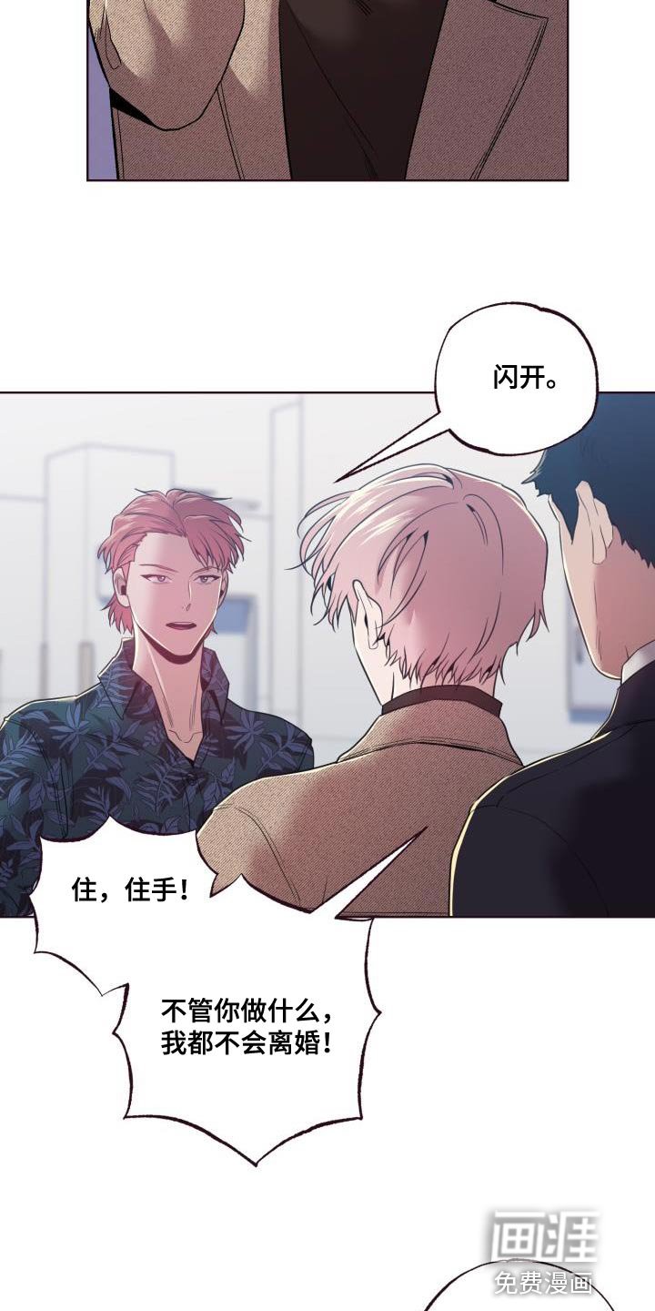 第43章：认错人