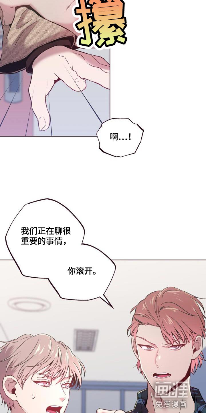 第43章：认错人