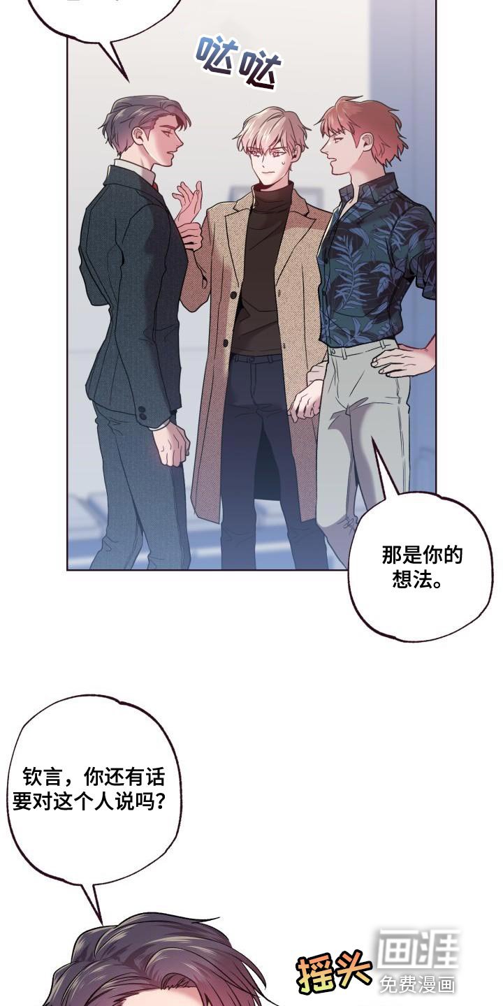 第43章：认错人