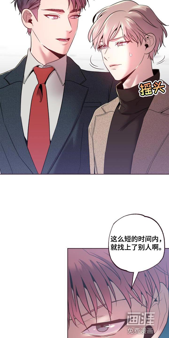 第43章：认错人