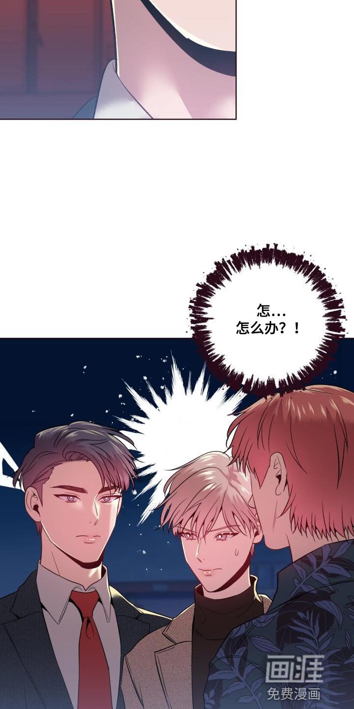 第43章：认错人
