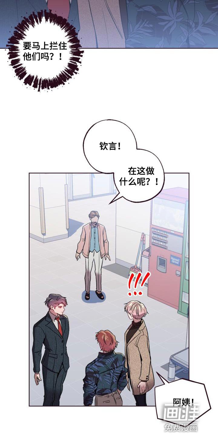 第43章：认错人