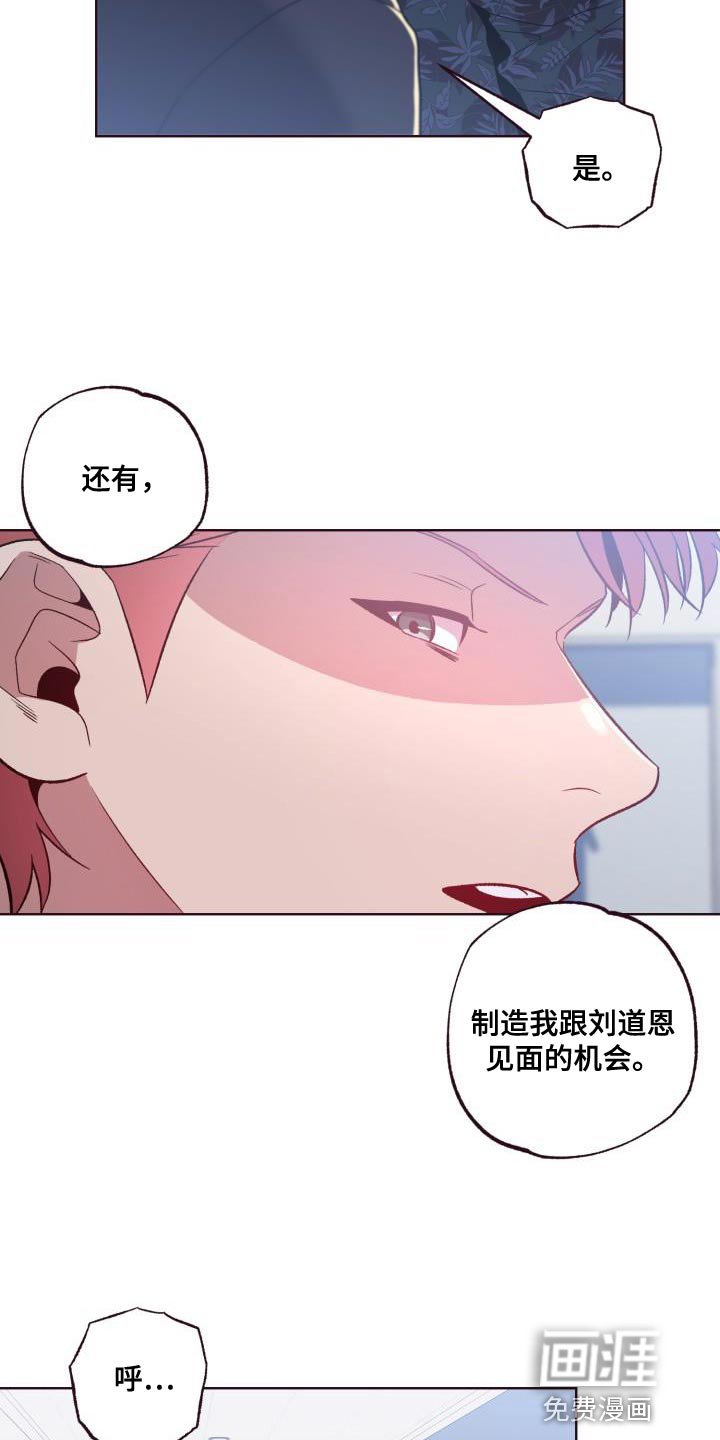 第43章：认错人