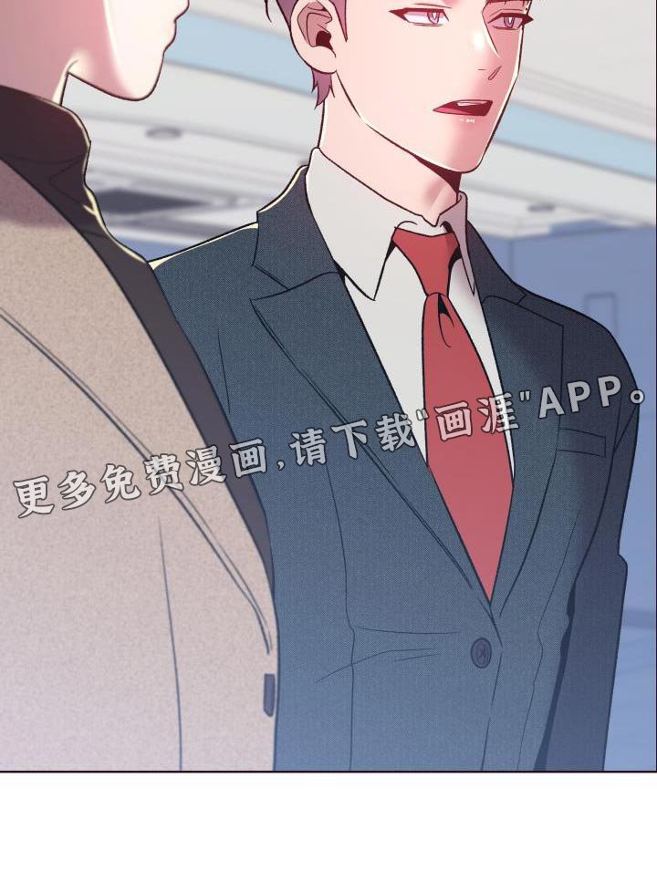第43章：认错人