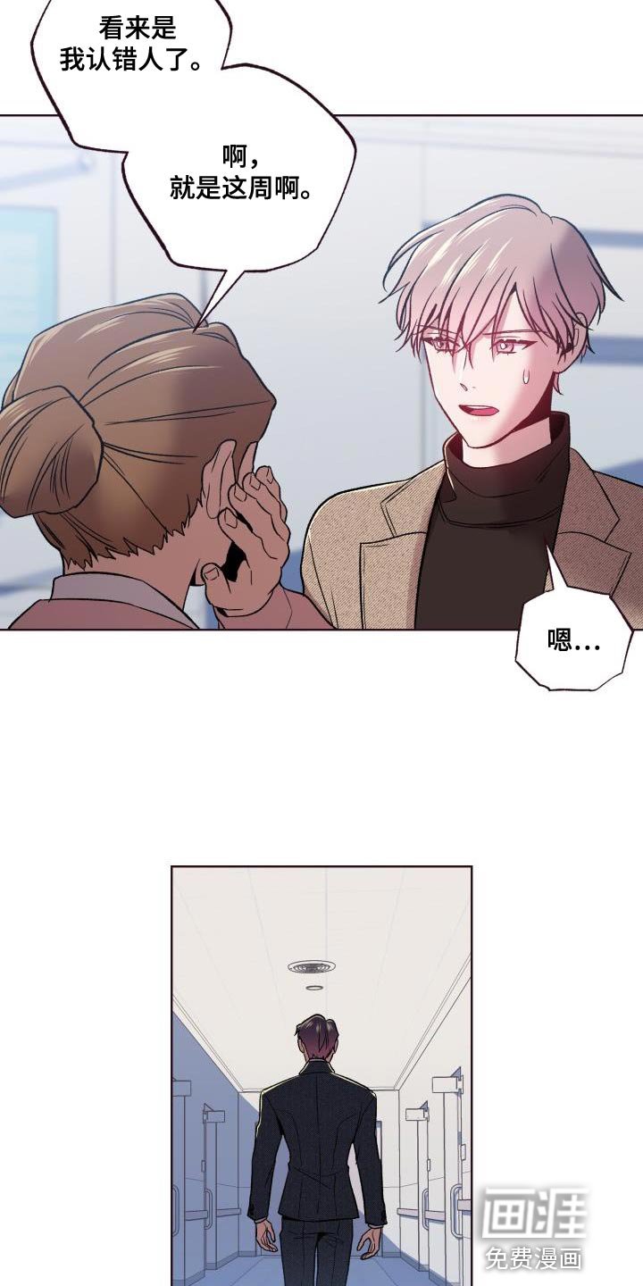 第44章：使唤