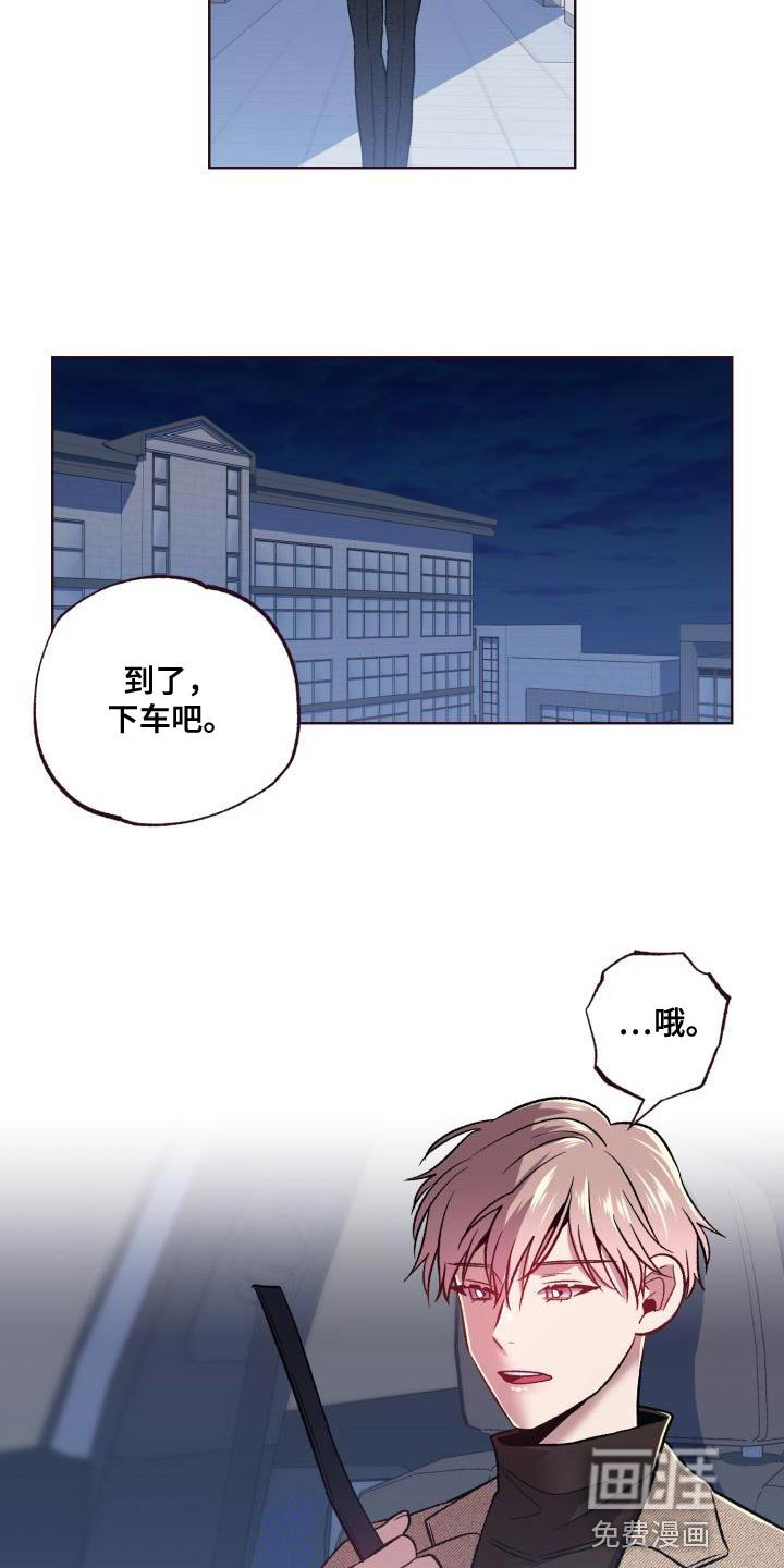 第44章：使唤