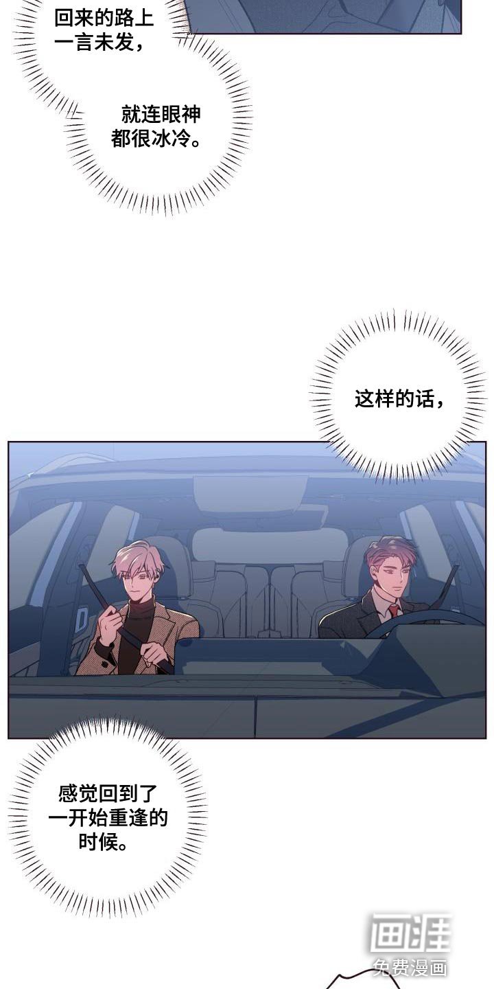 第44章：使唤