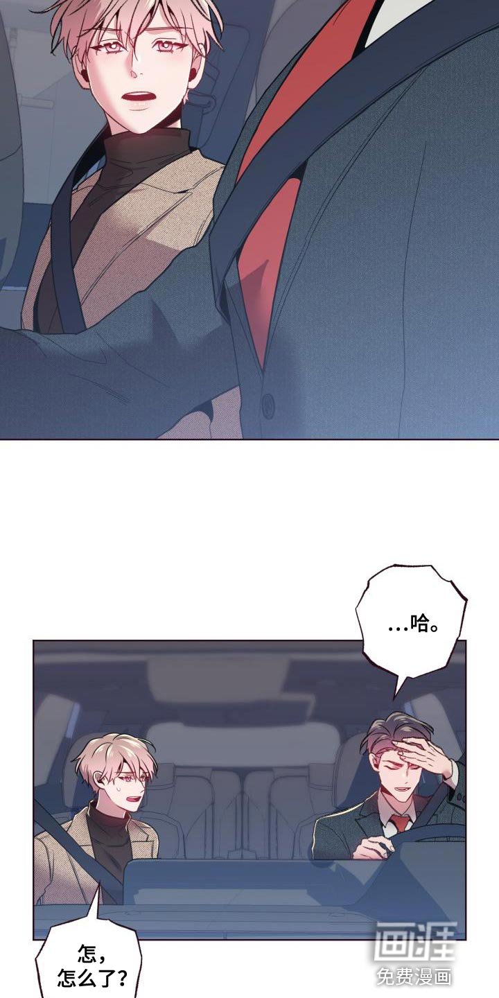 第44章：使唤
