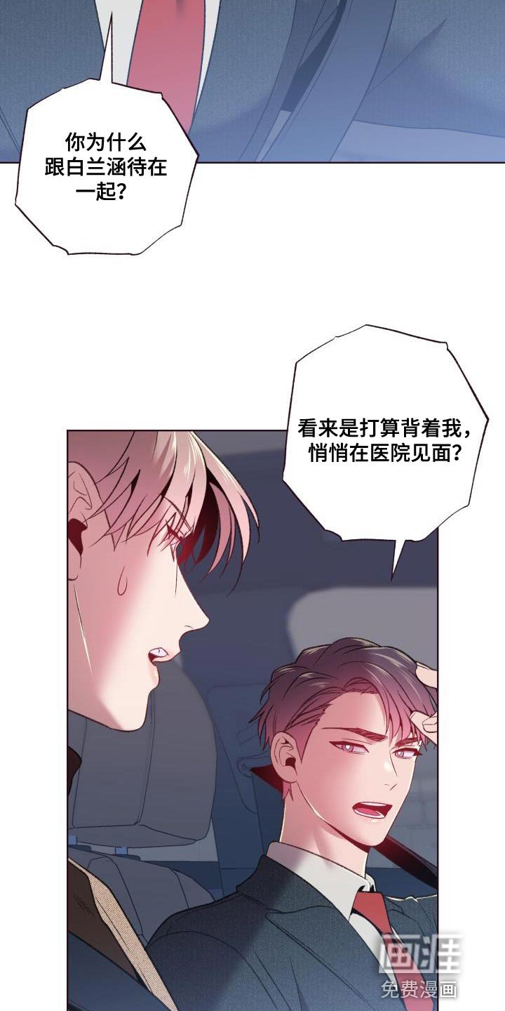 第44章：使唤