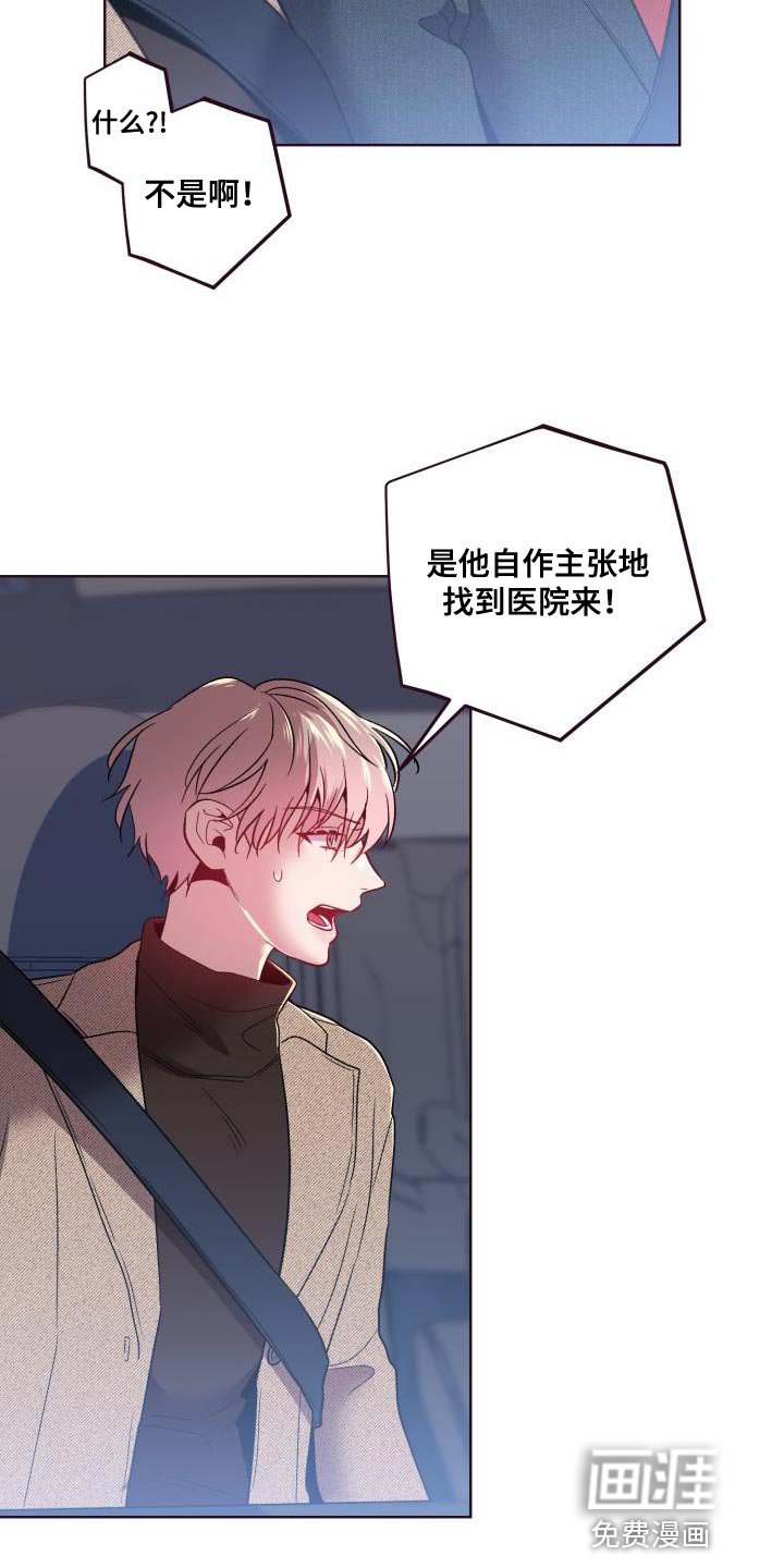 第44章：使唤
