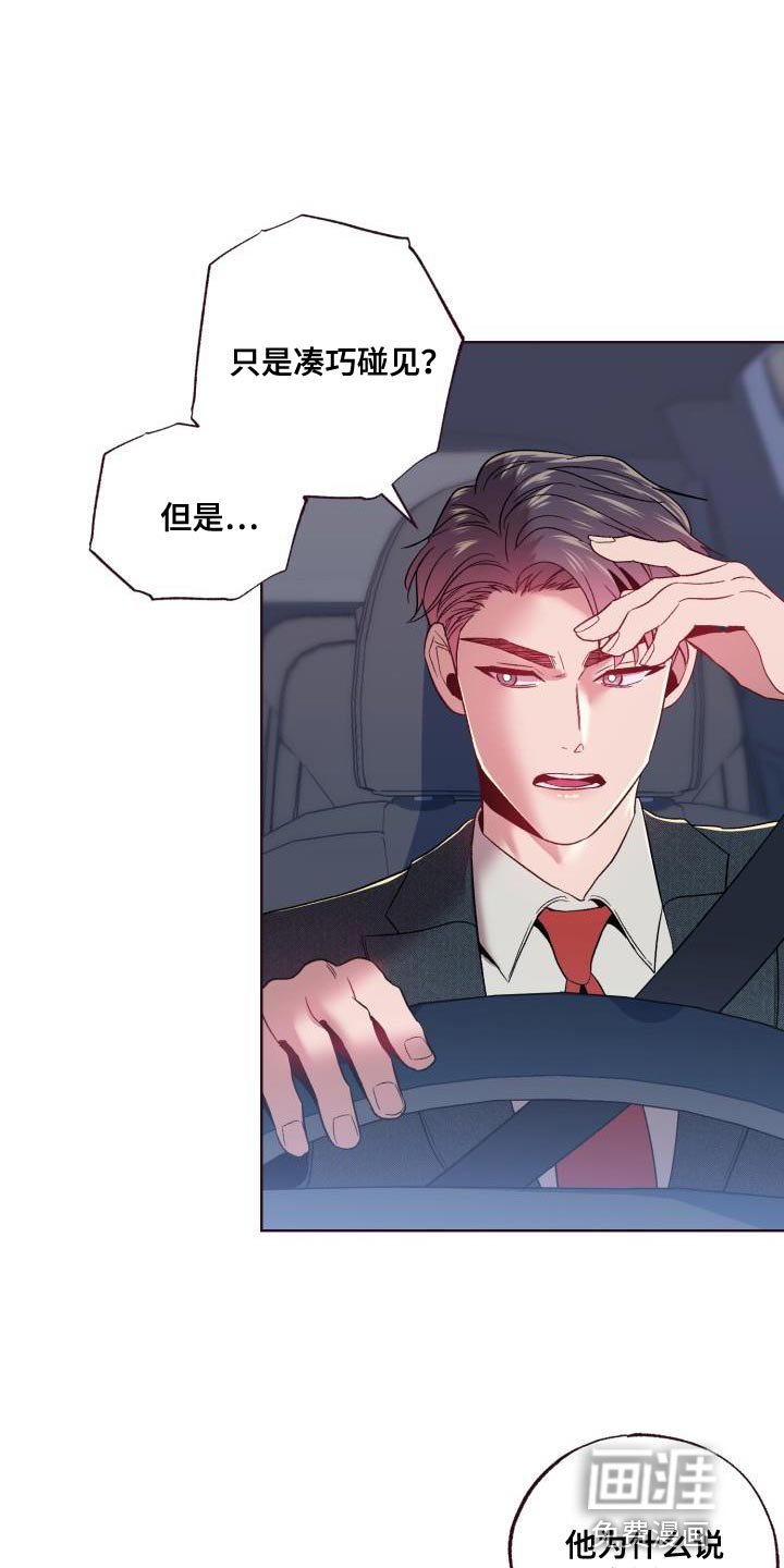 第44章：使唤