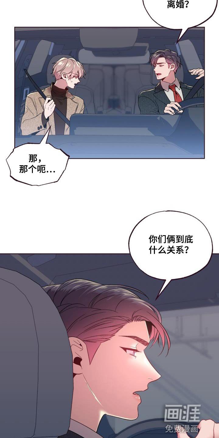 第44章：使唤