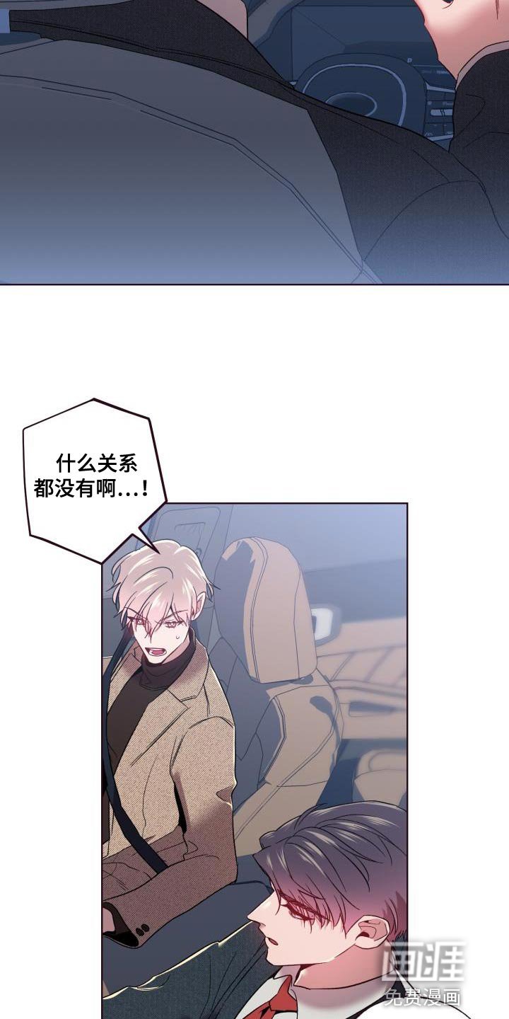 第44章：使唤