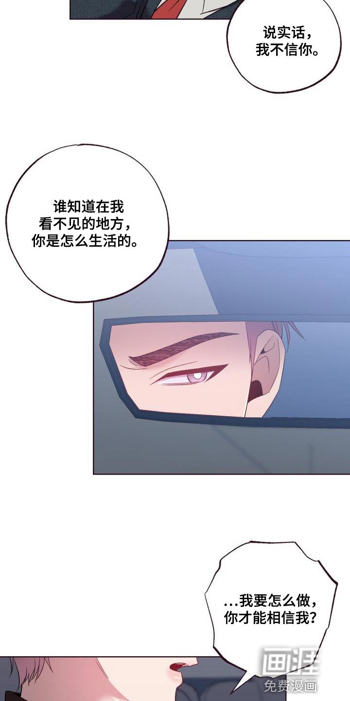 第44章：使唤